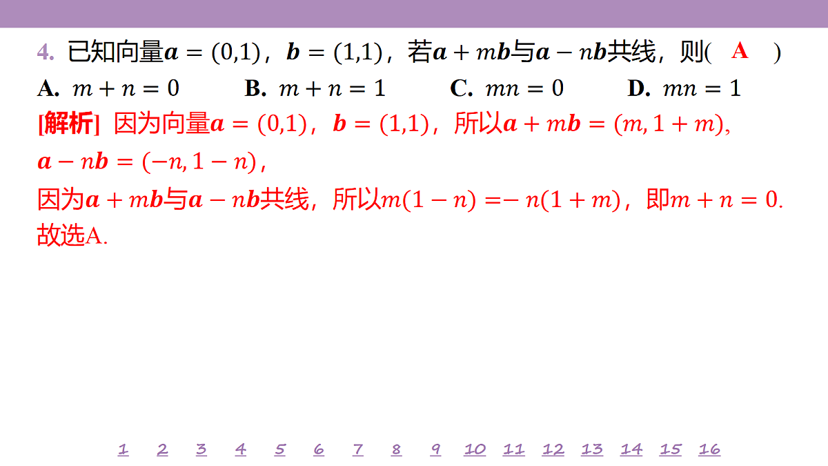 18246490第8页