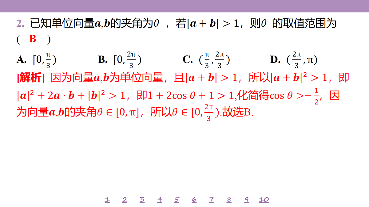18246491第5页