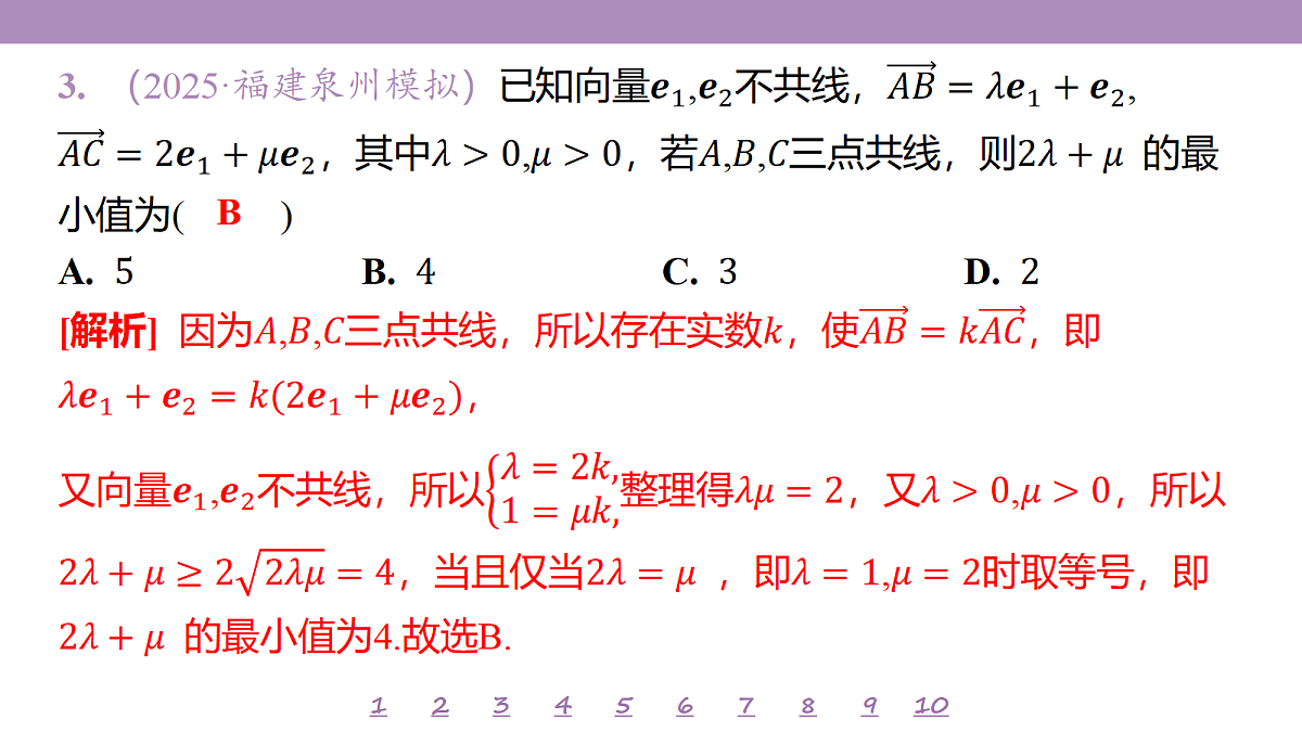 18246491第6页