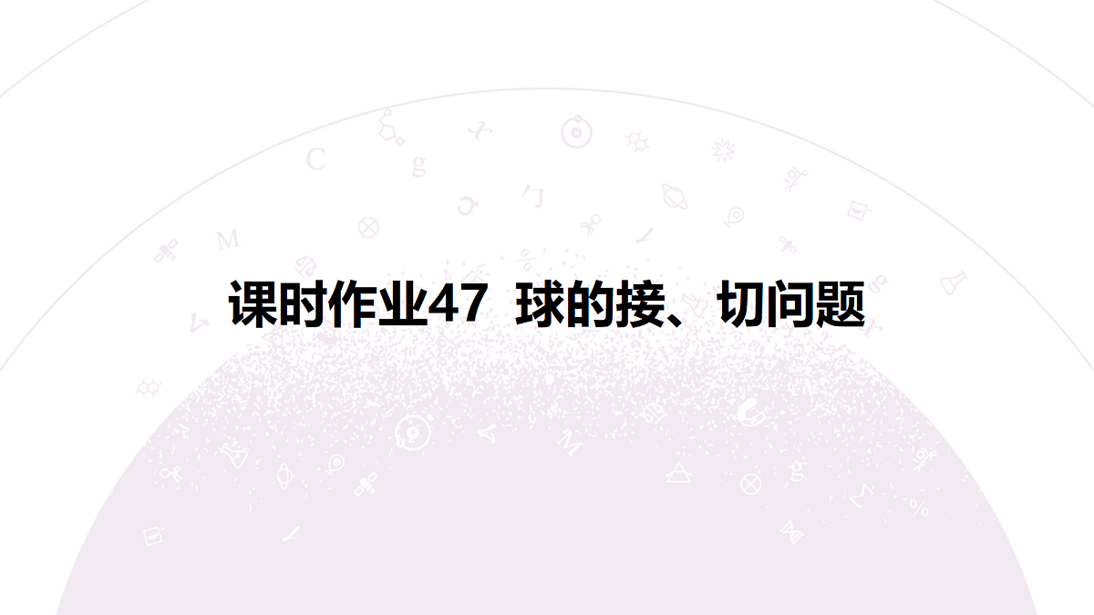 18246492第3页