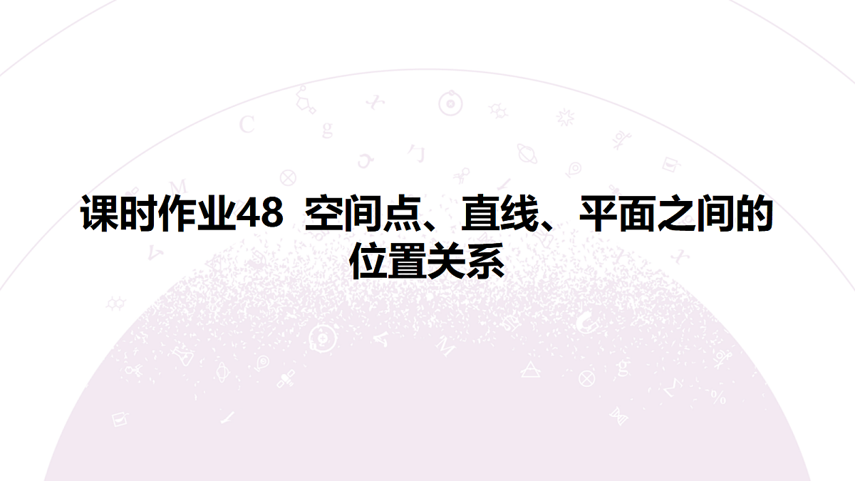18246510第3页