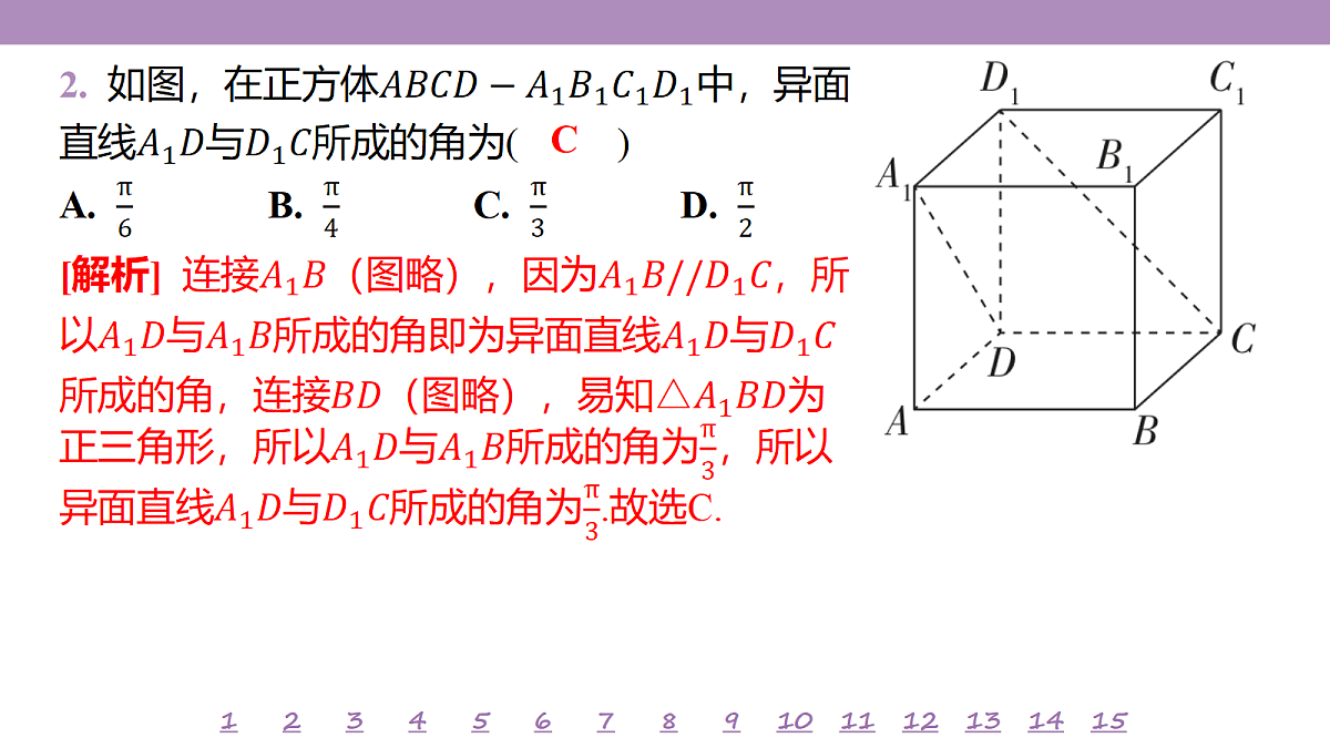 18246510第5页