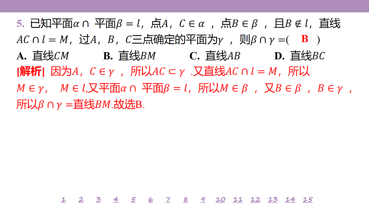 18246510第7页