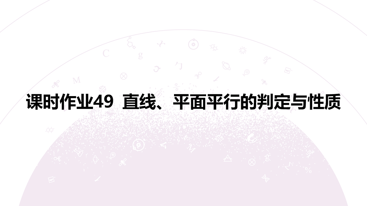 18246511第3页