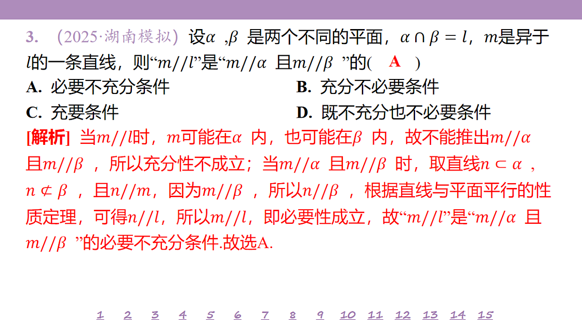18246511第6页