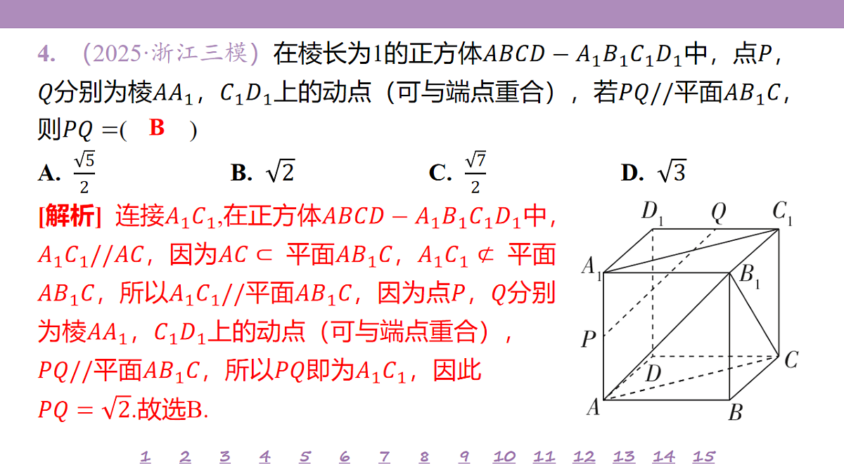18246511第7页