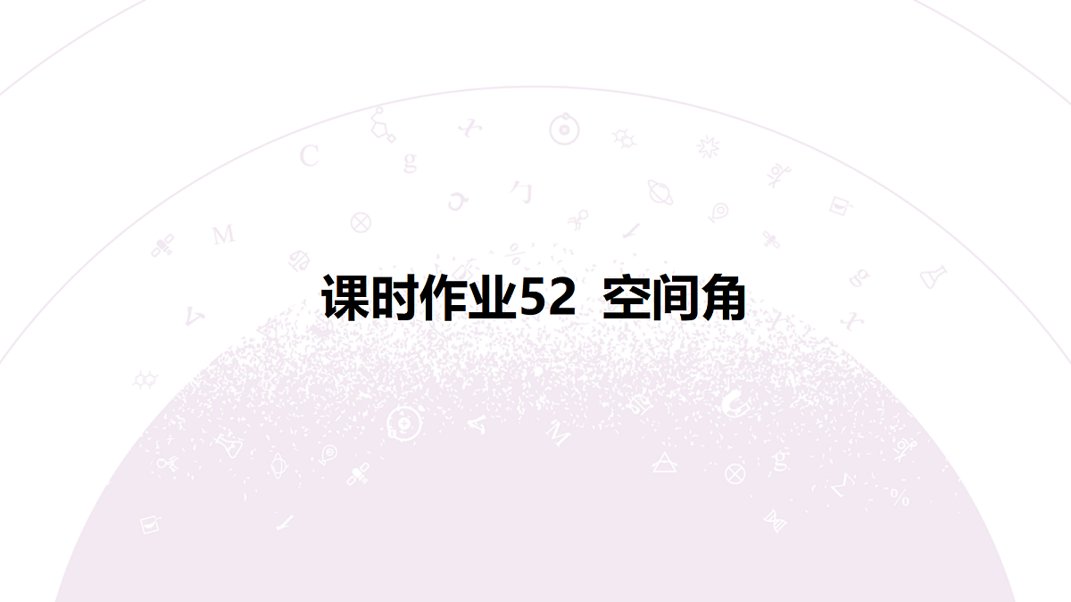 18246512第3页