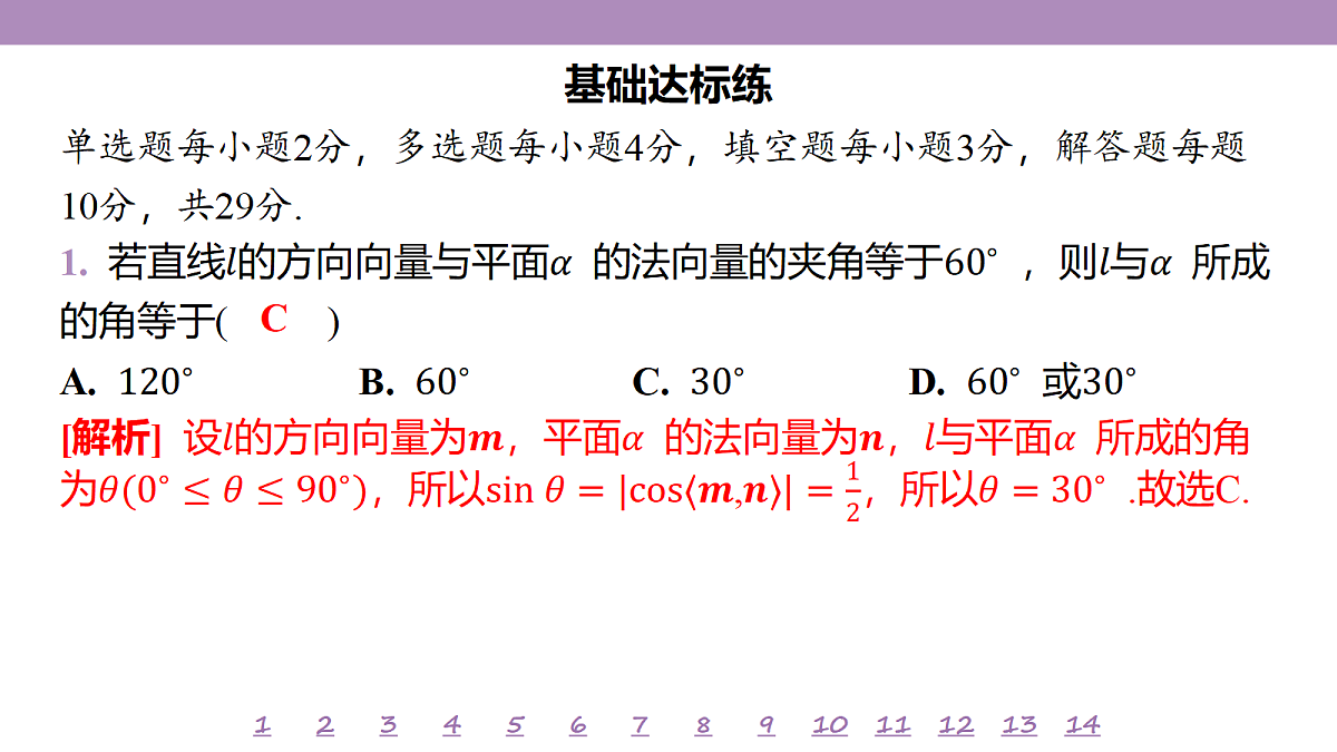 18246512第4页