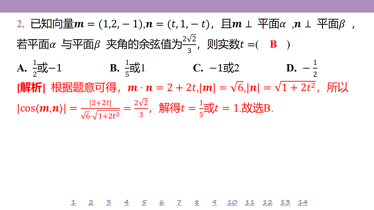 18246512第5页