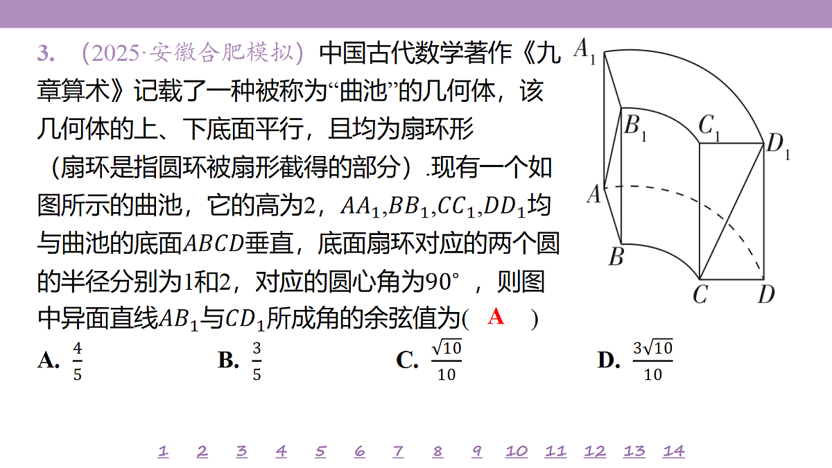 18246512第6页