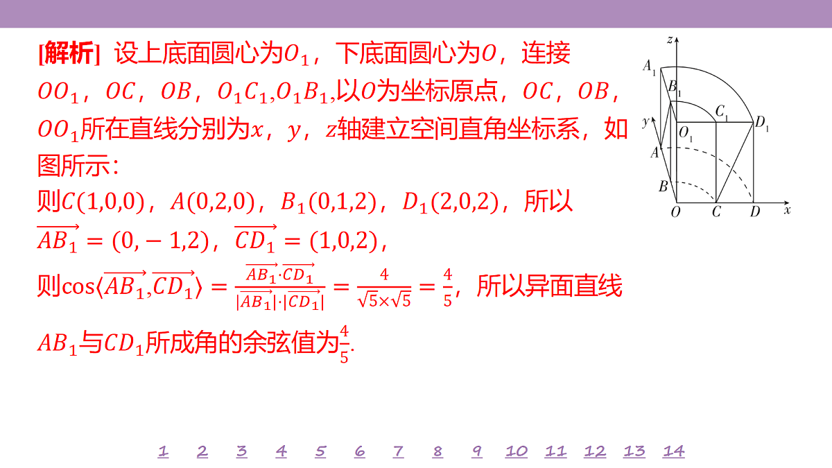 18246512第7页