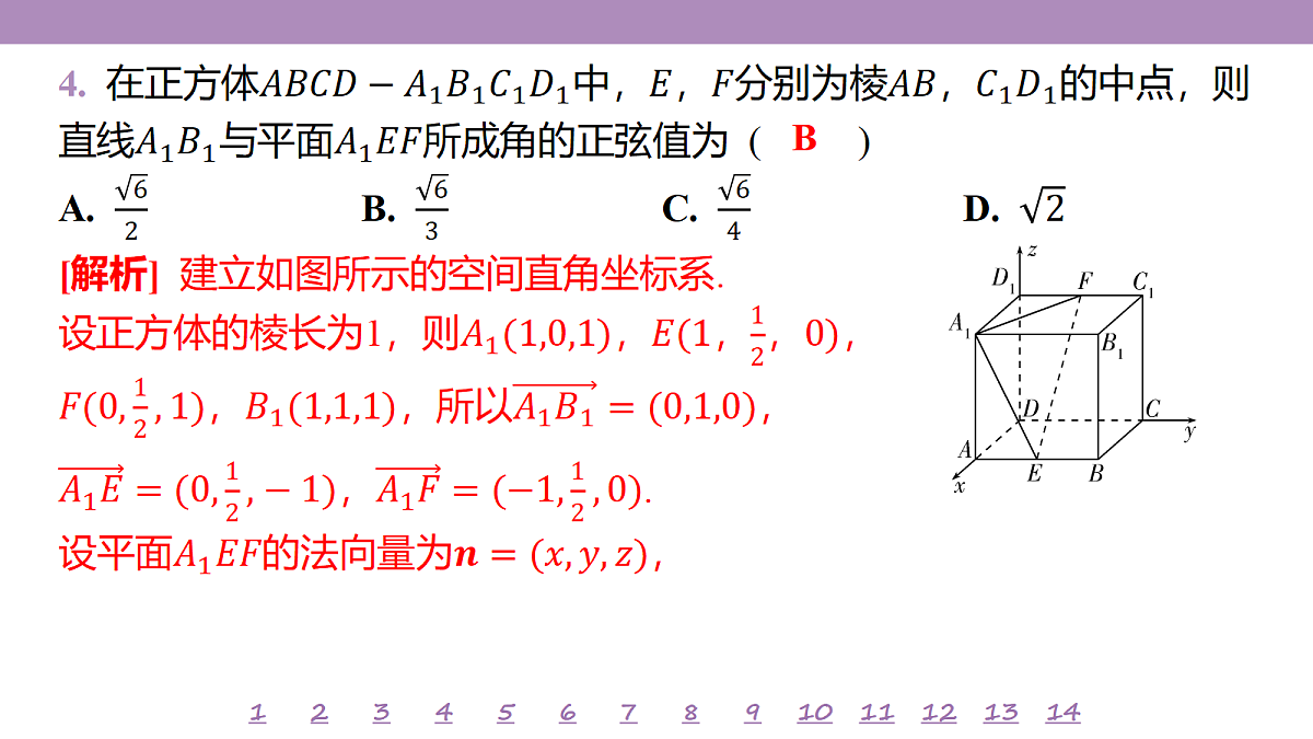 18246512第8页