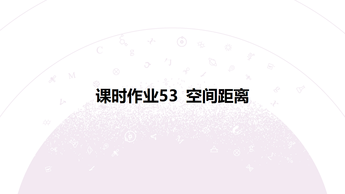 18246513第3页