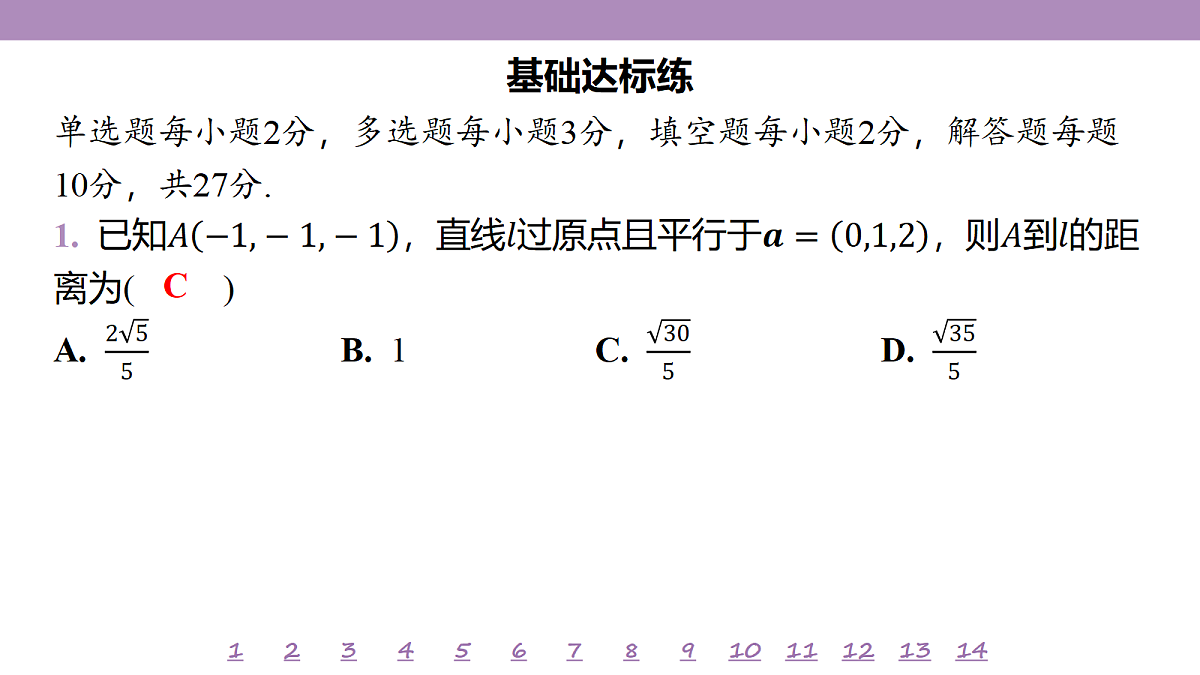 18246513第4页