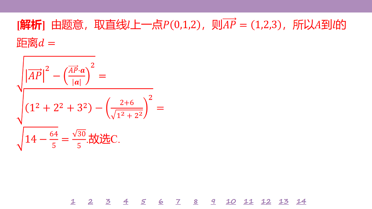 18246513第5页