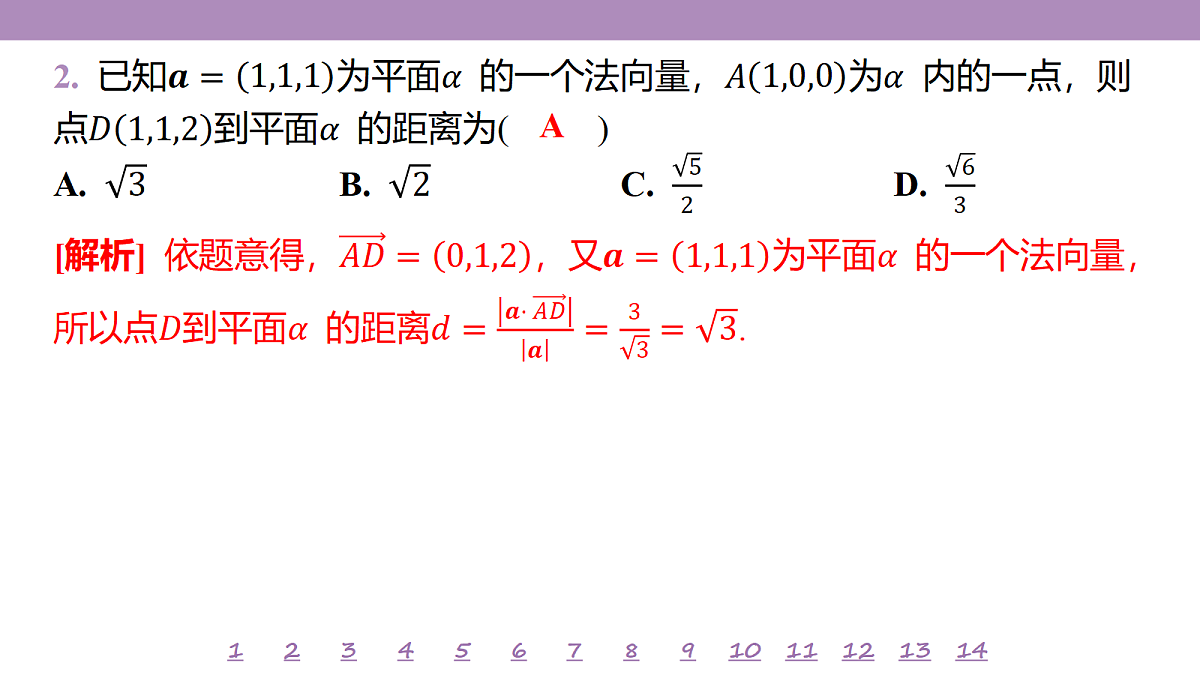 18246513第6页