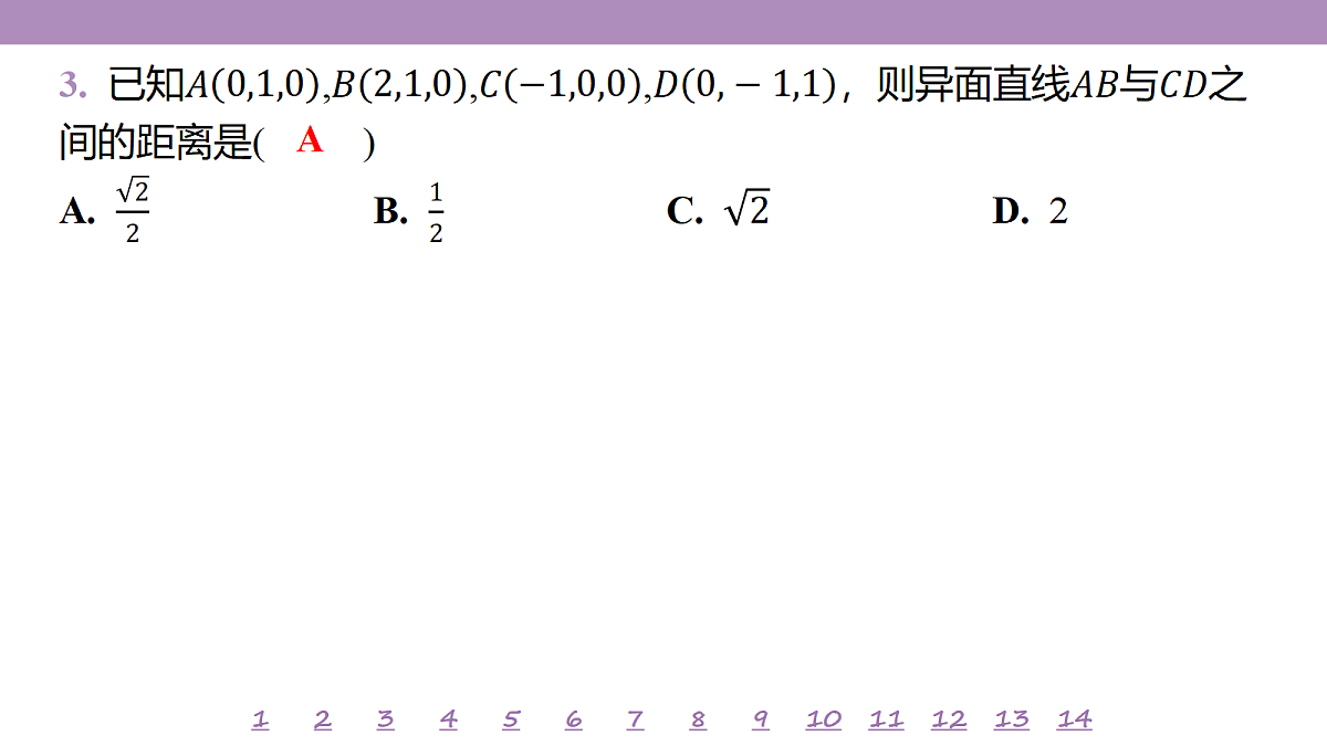 18246513第7页