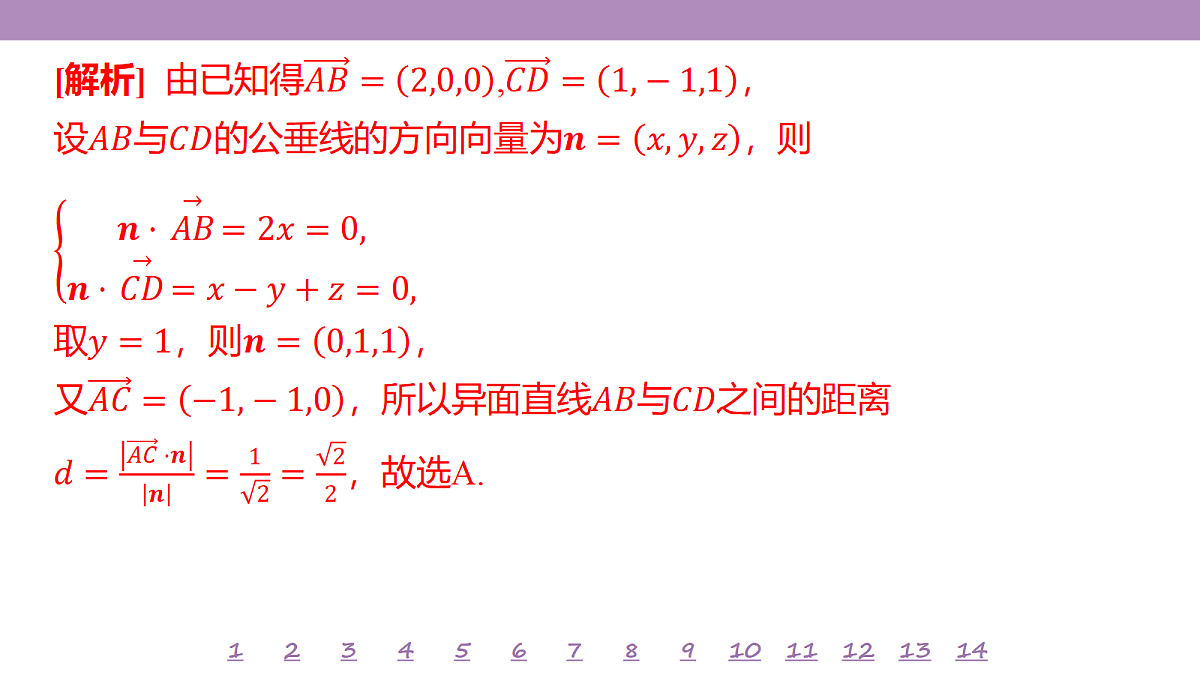 18246513第8页