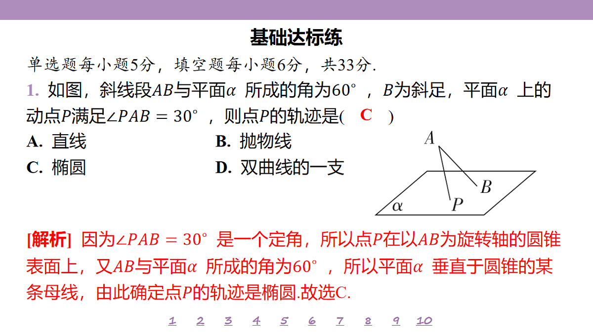18246514第4页