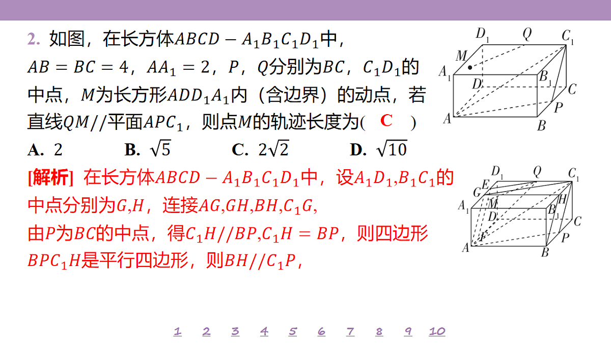 18246514第5页
