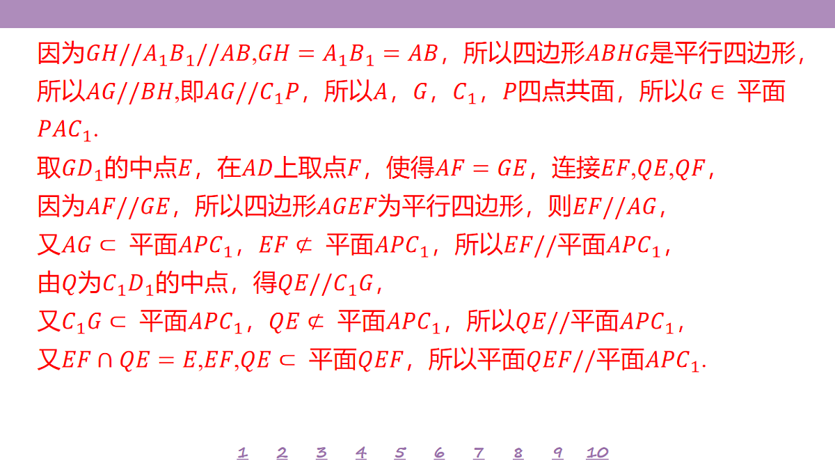 18246514第6页