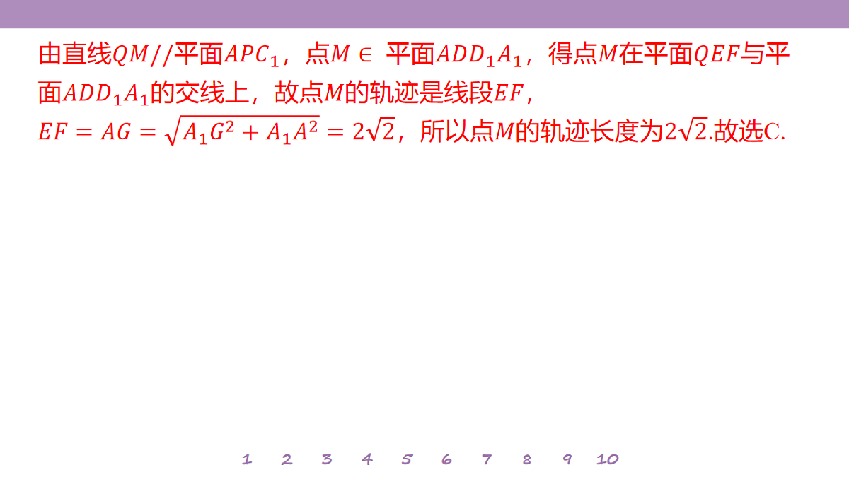 18246514第7页