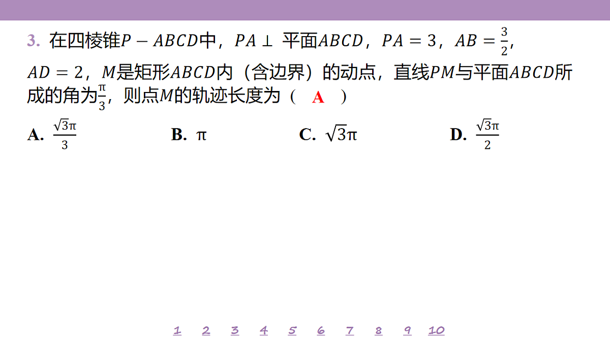 18246514第8页