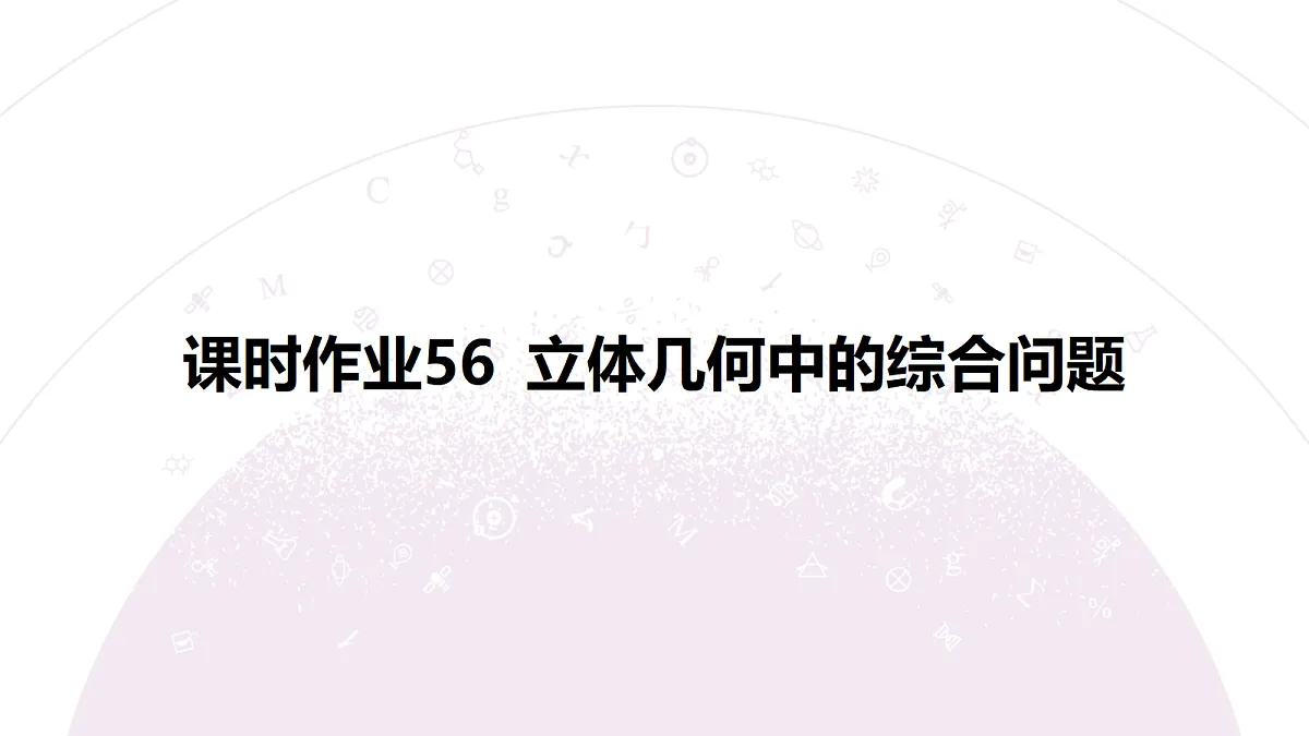 18246515第3页