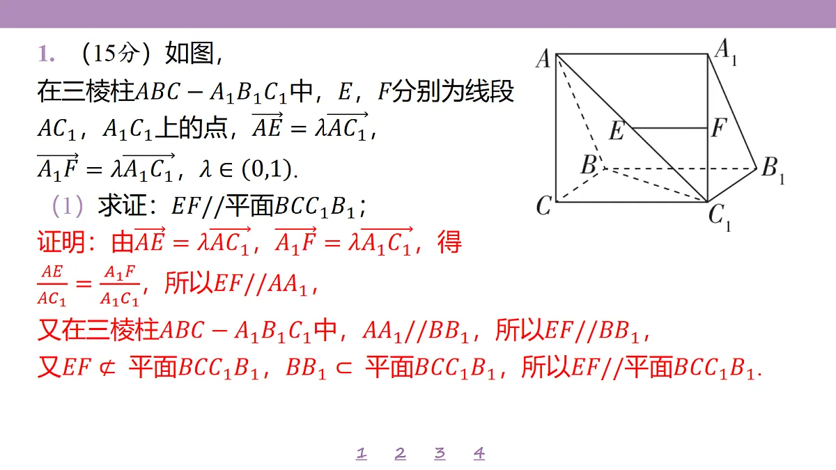 18246515第4页