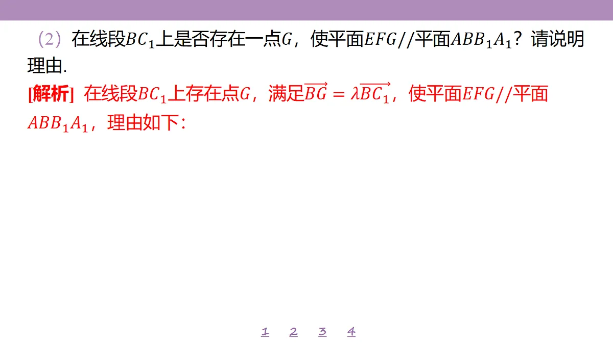 18246515第5页