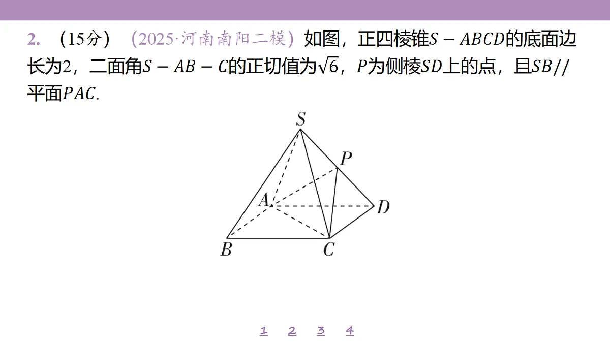 18246515第7页