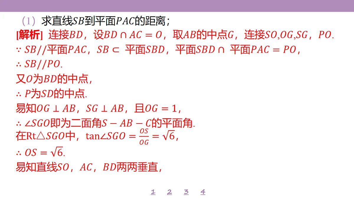 18246515第8页