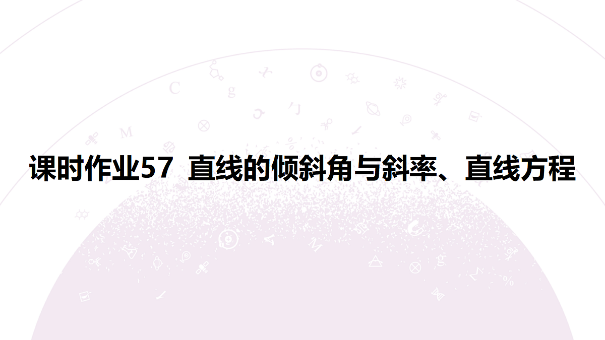 18246516第3页