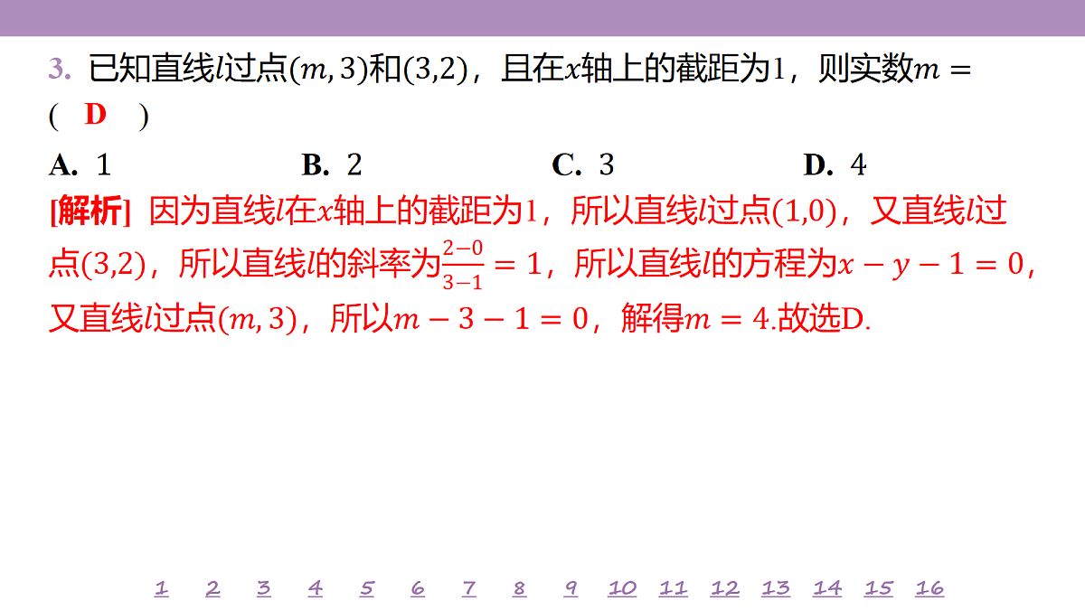 18246516第5页