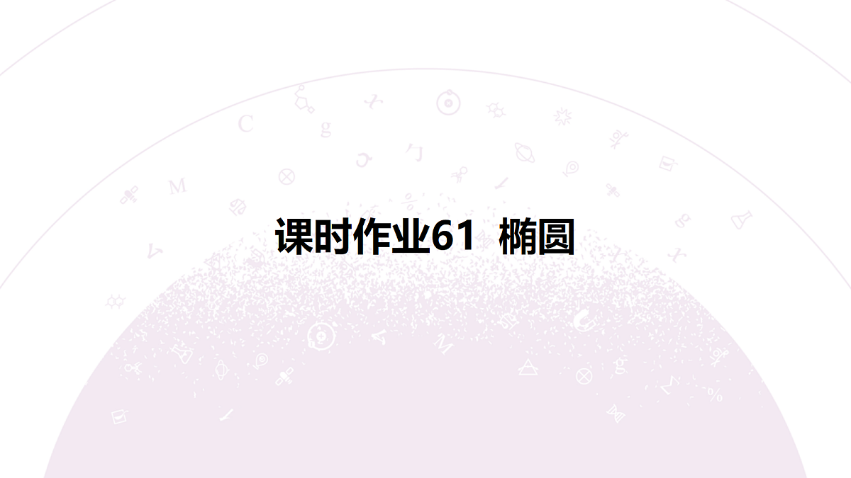 18246517第3页