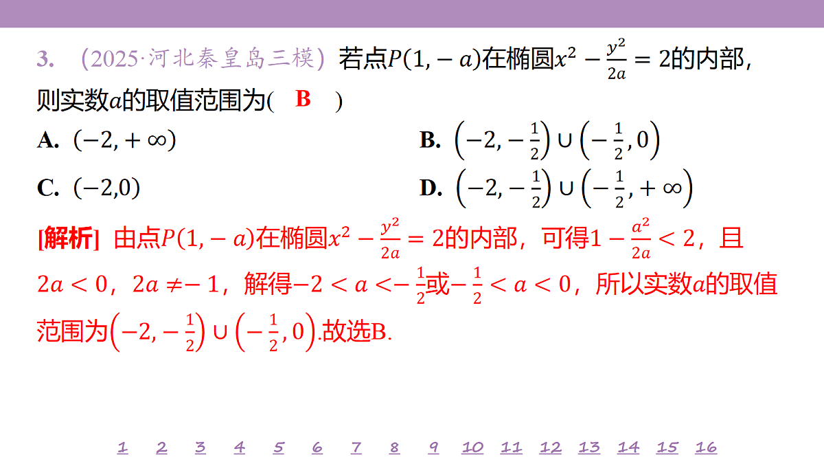 18246517第5页