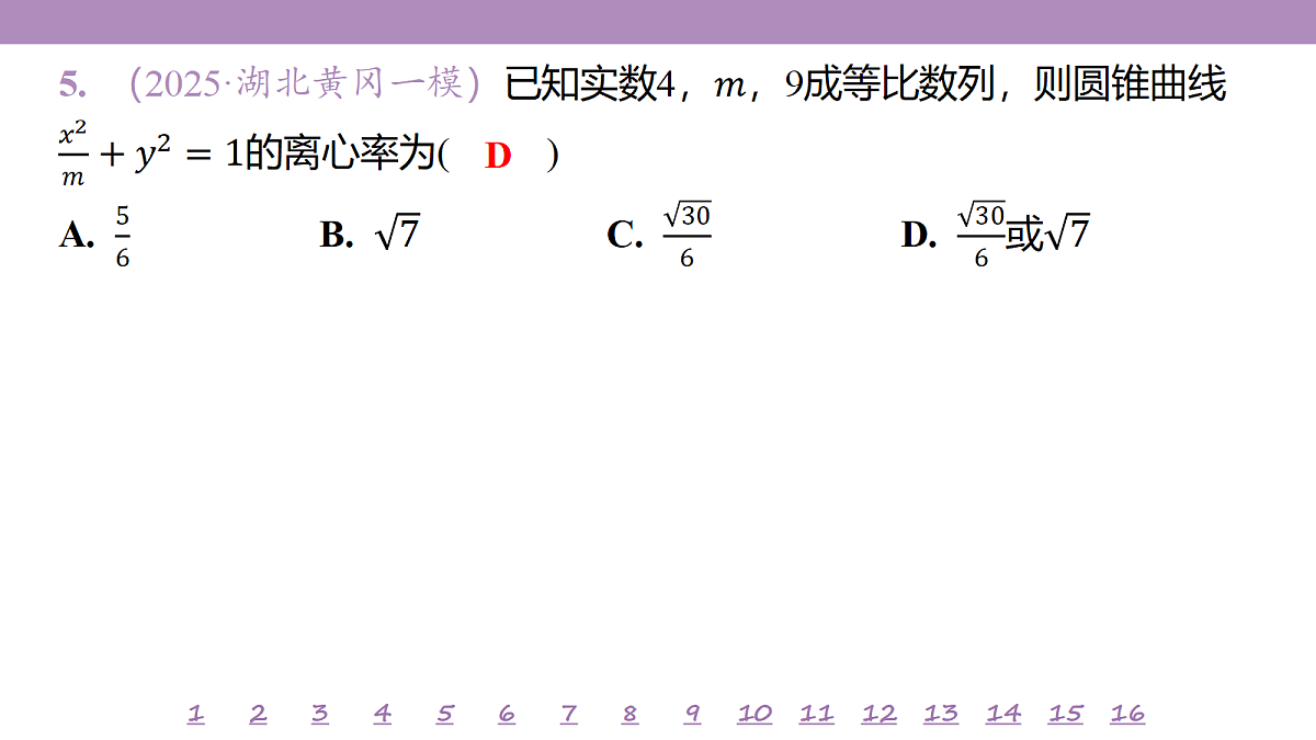 18246517第7页