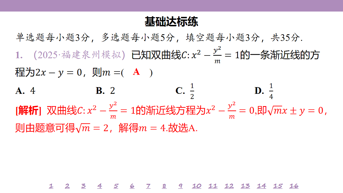 18246518第4页