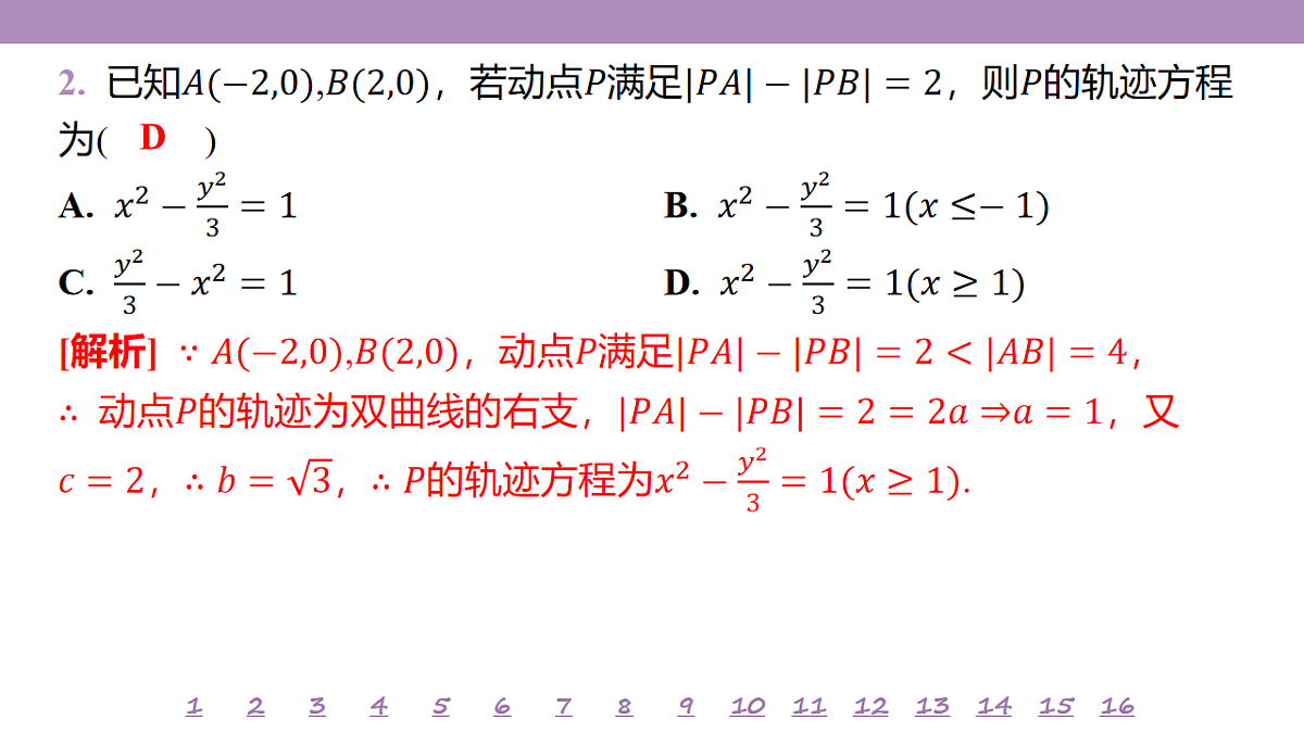 18246518第5页
