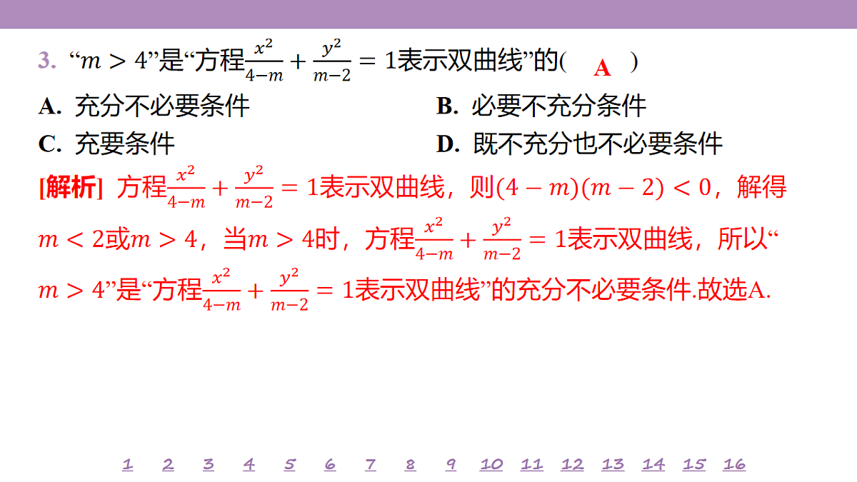 18246518第6页