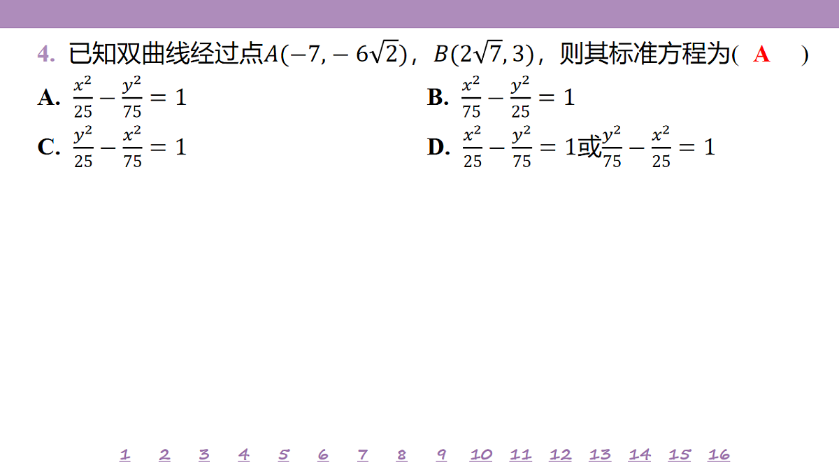 18246518第7页