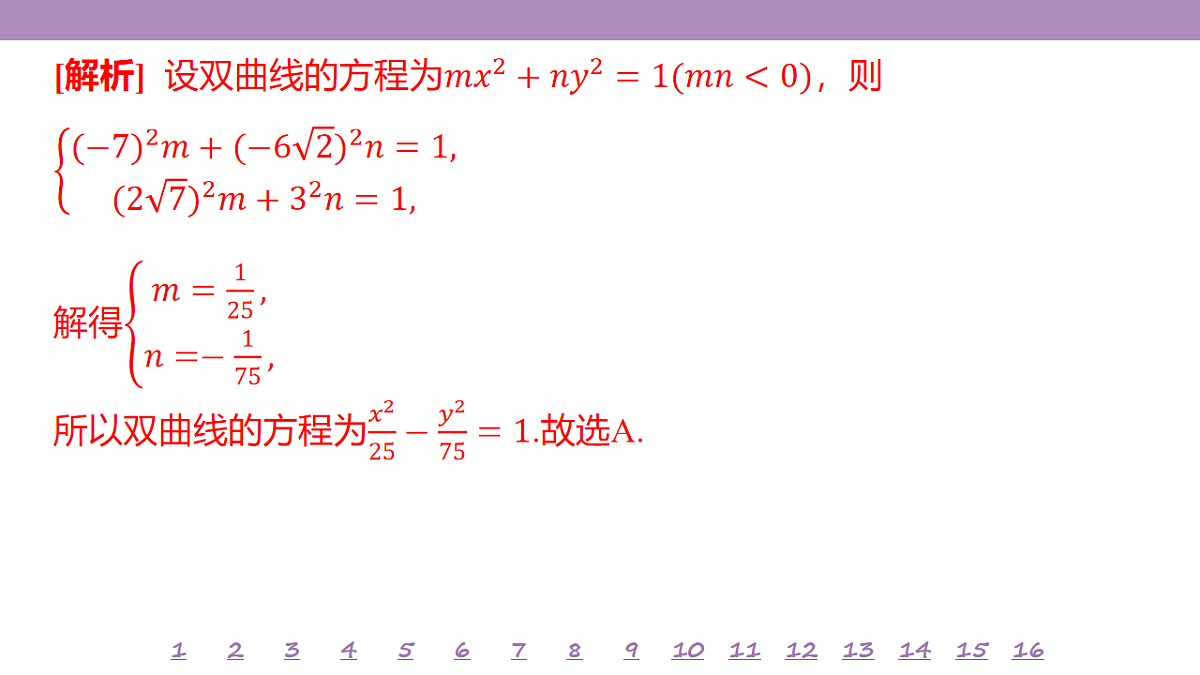 18246518第8页