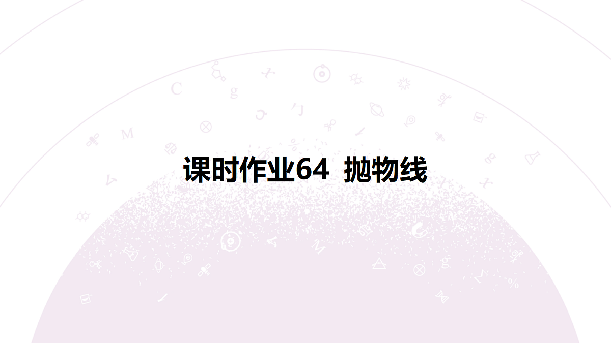 18246519第3页