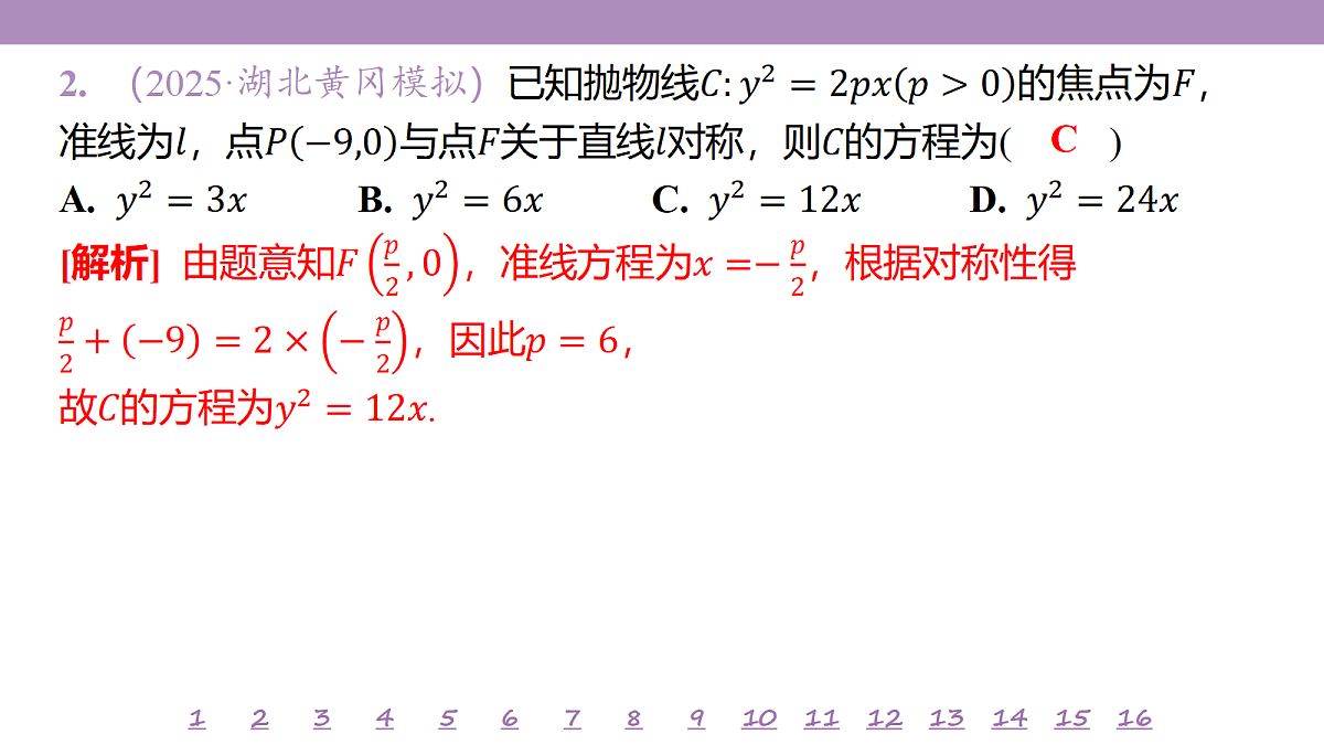 18246519第5页