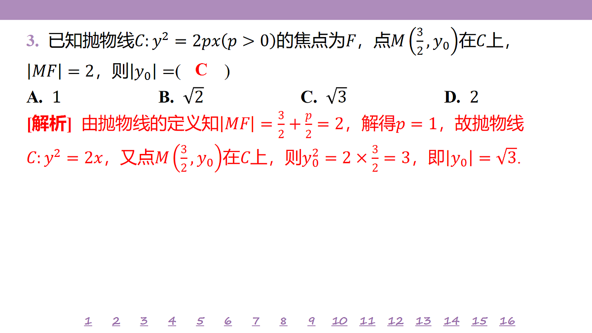 18246519第6页
