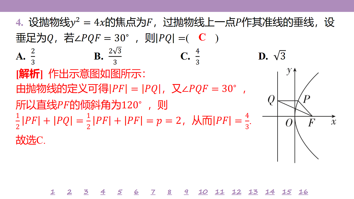 18246519第7页