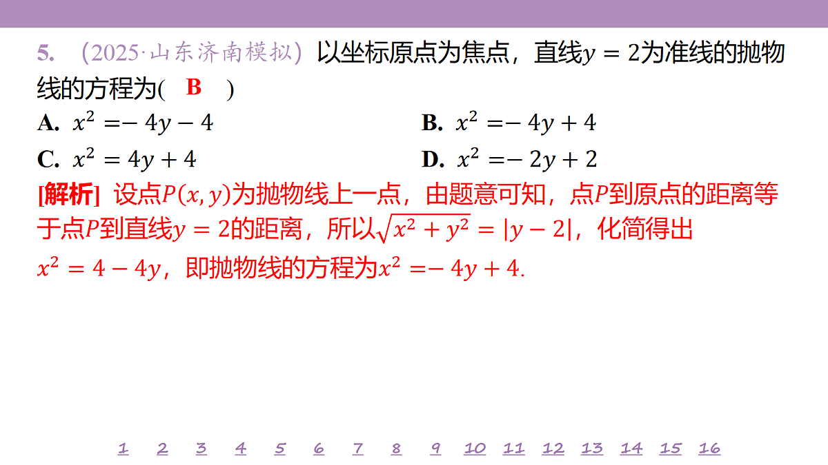 18246519第8页