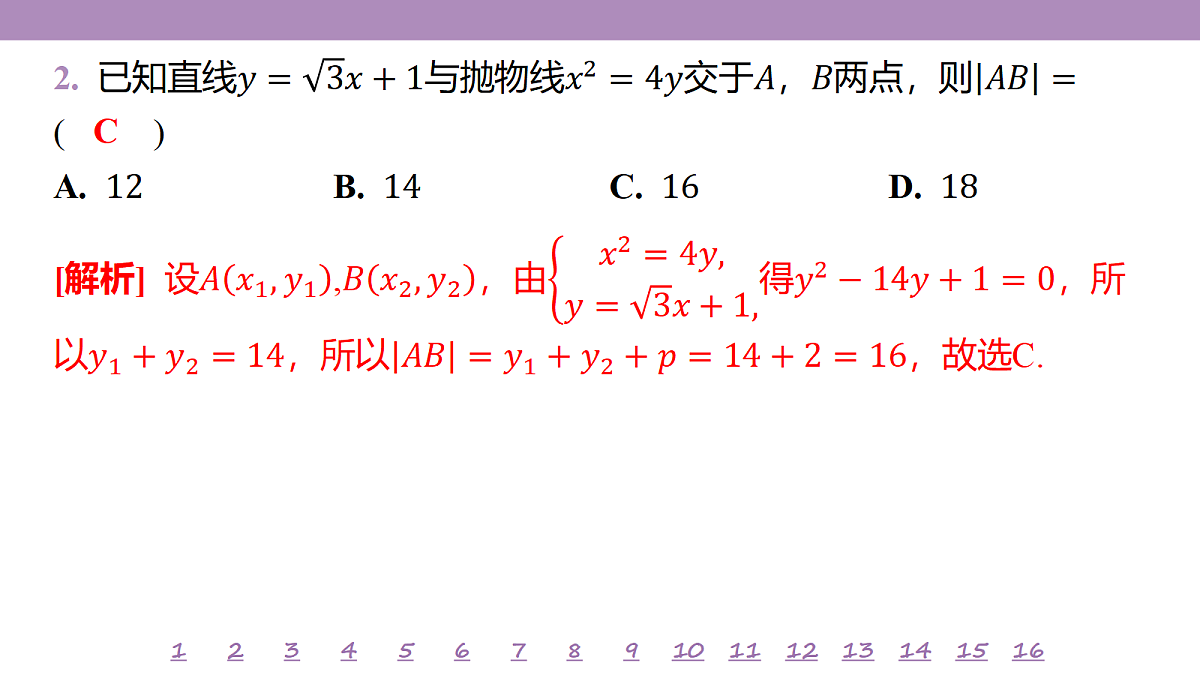 18246520第5页