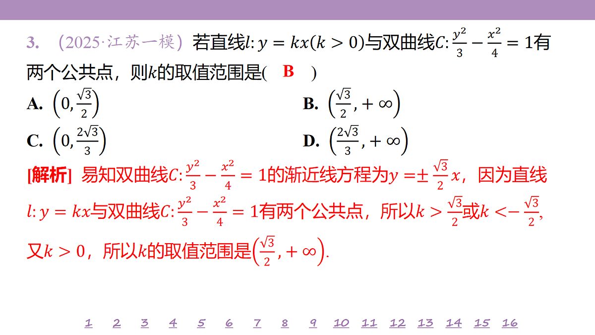 18246520第6页