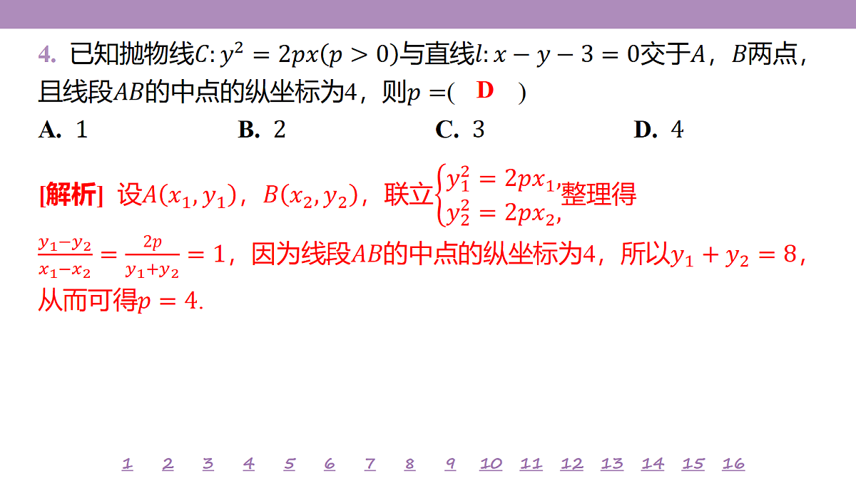 18246520第7页